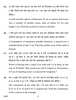 Mathematics 2016-2017 Class 10 - CBSE (Central Board of Secondary Education) question paper with PDF download