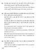Mathematics 2016-2017 Class 10 - CBSE (Central Board of Secondary Education) question paper with PDF download
