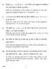 Mathematics 2016-2017 Class 10 - CBSE (Central Board of Secondary Education) question paper with PDF download