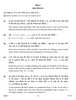 Mathematics 2016-2017 Class 10 - CBSE (Central Board of Secondary Education) question paper with PDF download