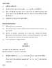 Mathematics 2016-2017 Class 10 - CBSE (Central Board of Secondary Education) question paper with PDF download