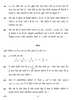 Mathematics 2016-2017 Class 10 - CBSE (Central Board of Secondary Education) question paper with PDF download