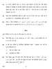 Mathematics 2016-2017 Class 10 - CBSE (Central Board of Secondary Education) question paper with PDF download