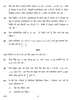 Mathematics 2016-2017 Class 10 - CBSE (Central Board of Secondary Education) question paper with PDF download