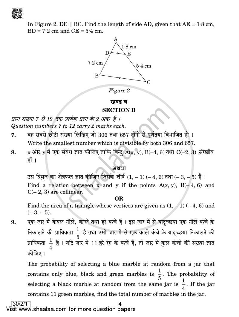 Mathematics 2018-2019 Class 10 - CBSE (Central Board of Secondary Education) question paper with PDF download
