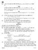 Mathematics 2018-2019 Class 10 - CBSE (Central Board of Secondary Education) question paper with PDF download