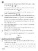 Mathematics 2018-2019 Class 10 - CBSE (Central Board of Secondary Education) question paper with PDF download