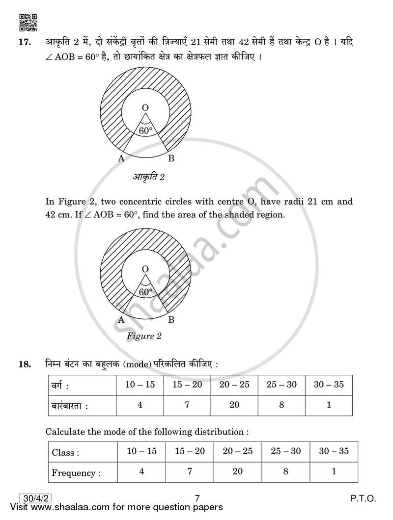 Mathematics 2018-2019 Class 10 - CBSE (Central Board of Secondary Education) question paper with PDF download
