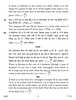 Mathematics 2018-2019 Class 10 - CBSE (Central Board of Secondary Education) question paper with PDF download