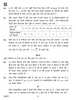 Mathematics 2018-2019 Class 10 - CBSE (Central Board of Secondary Education) question paper with PDF download