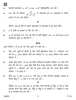 Mathematics 2018-2019 Class 10 - CBSE (Central Board of Secondary Education) question paper with PDF download