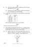 Mathematics 2021-2022 Class 10 - CBSE (Central Board of Secondary Education) question paper with PDF download