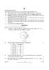 Mathematics 2021-2022 Class 10 - CBSE (Central Board of Secondary Education) question paper with PDF download
