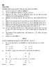 Mathematics 2022-2023 Class 10 - CBSE (Central Board of Secondary Education) question paper with PDF download