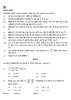 Mathematics 2022-2023 Class 10 - CBSE (Central Board of Secondary Education) question paper with PDF download
