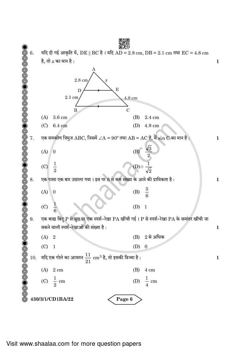 Mathematics 2023-2024 Class 10 - CBSE (Central Board of Secondary Education) question paper with PDF download