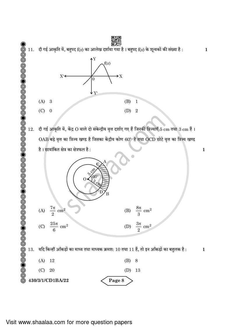 Mathematics 2023-2024 Class 10 - CBSE (Central Board of Secondary Education) question paper with PDF download