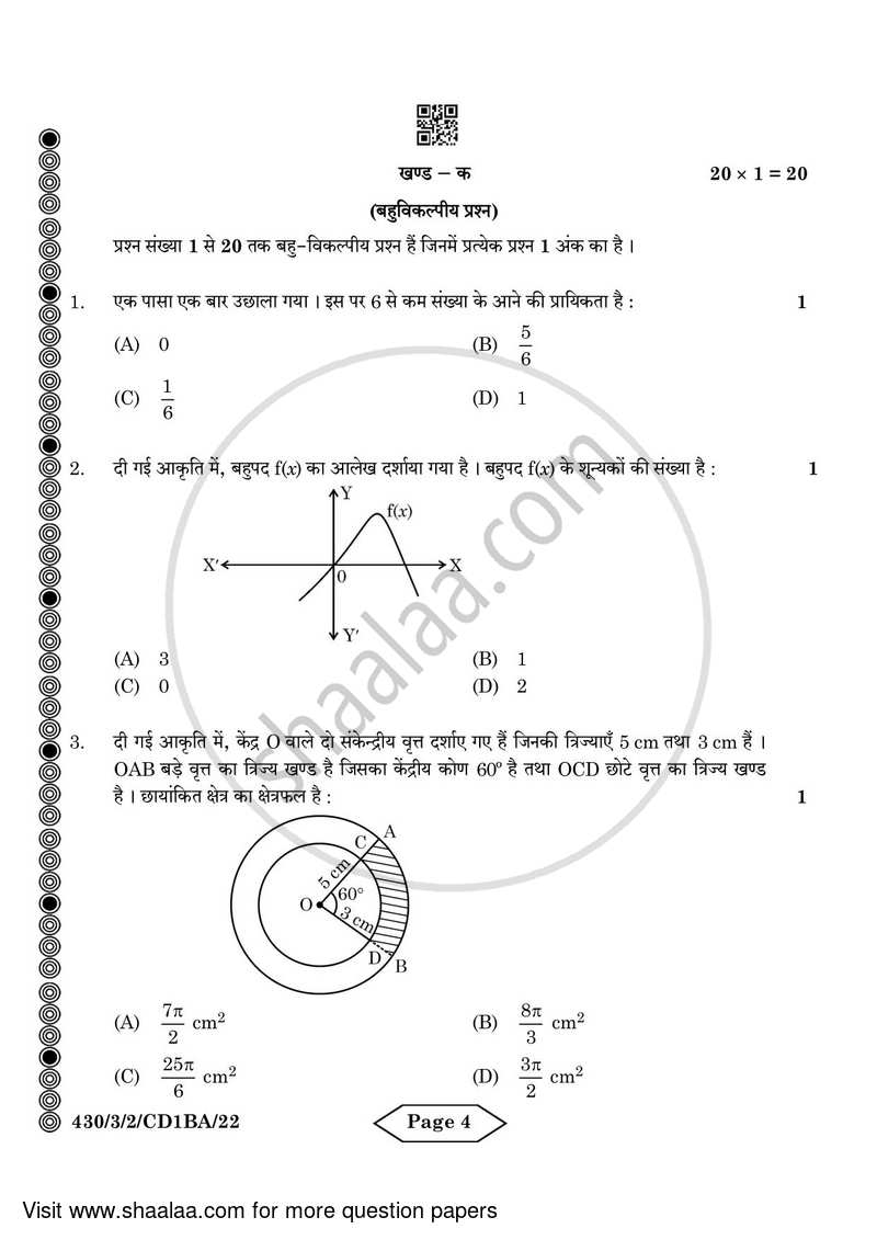 Mathematics 2023-2024 Class 10 - CBSE (Central Board of Secondary Education) question paper with PDF download