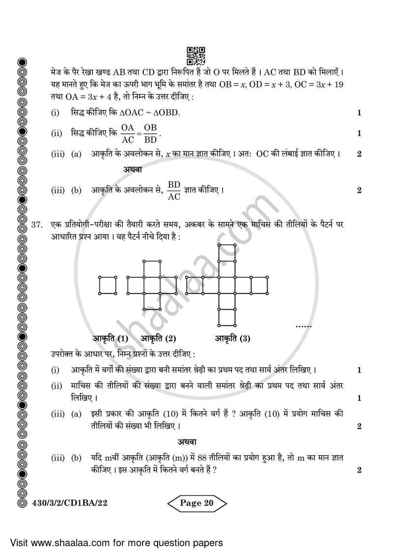 Mathematics 2023-2024 Class 10 - CBSE (Central Board of Secondary Education) question paper with PDF download