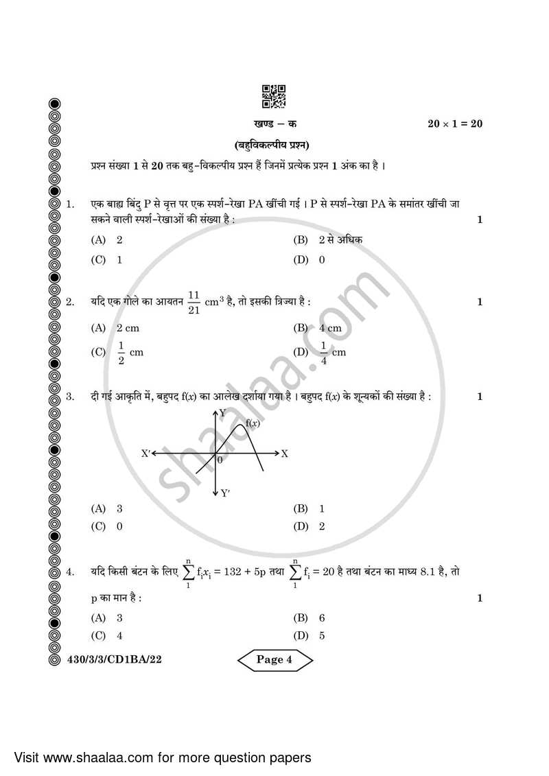 Mathematics 2023-2024 Class 10 - CBSE (Central Board of Secondary Education) question paper with PDF download