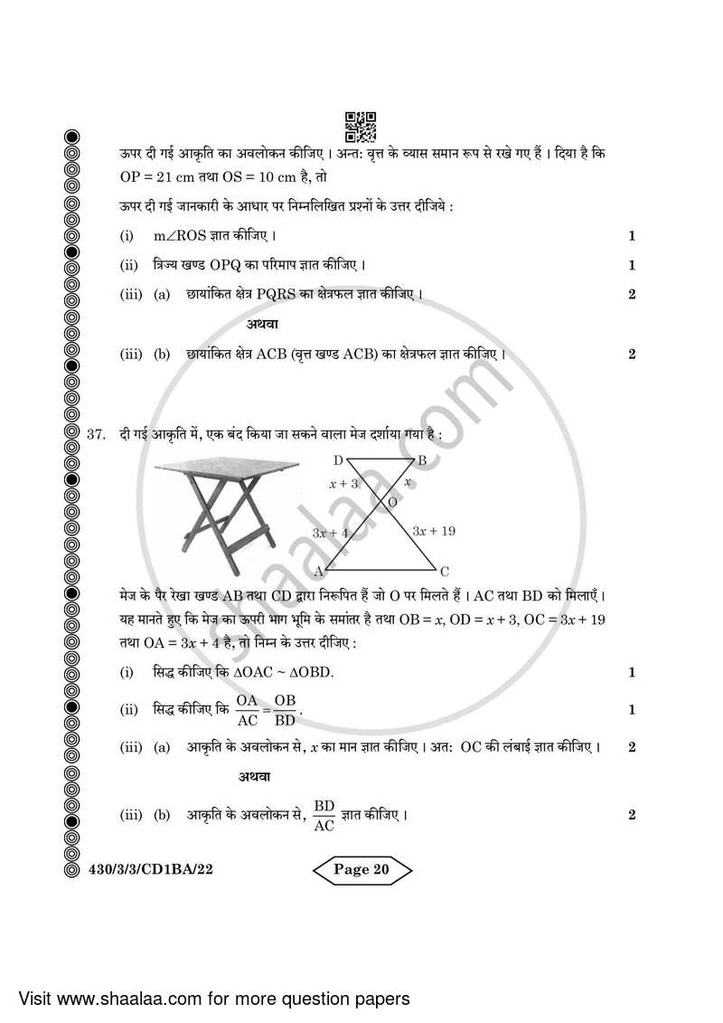 Mathematics 2023-2024 Class 10 - CBSE (Central Board of Secondary Education) question paper with PDF download