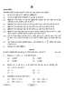 Mathematics 2023-2024 Class 10 - CBSE (Central Board of Secondary Education) question paper with PDF download