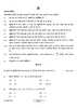 Mathematics 2023-2024 Class 10 - CBSE (Central Board of Secondary Education) question paper with PDF download