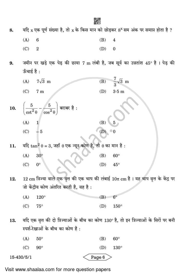 Mathematics 2023-2024 Class 10 - CBSE (Central Board of Secondary Education) question paper with PDF download