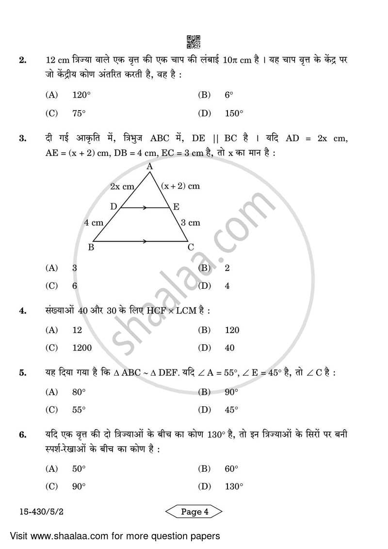 Mathematics 2023-2024 Class 10 - CBSE (Central Board of Secondary Education) question paper with PDF download