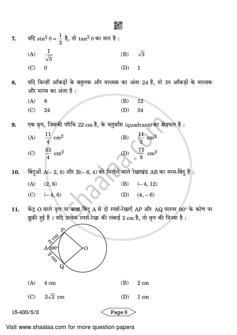 Mathematics 2023-2024 Class 10 - CBSE (Central Board of Secondary Education) question paper with PDF download