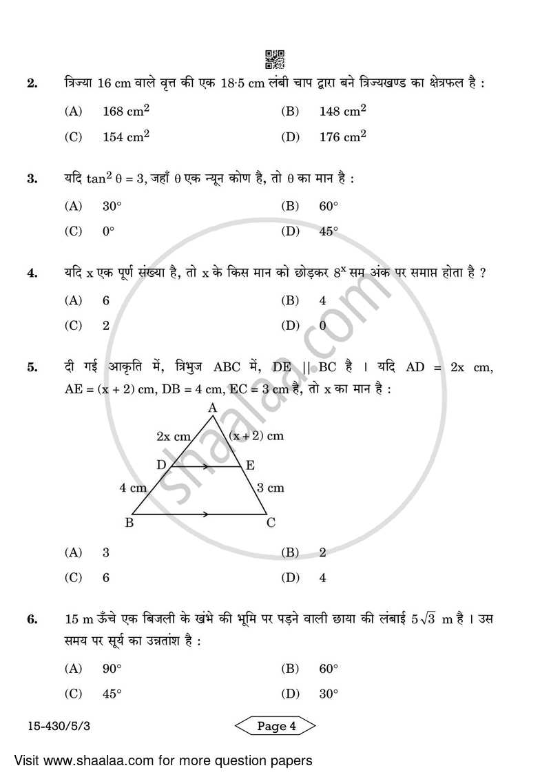 Mathematics 2023-2024 Class 10 - CBSE (Central Board of Secondary Education) question paper with PDF download