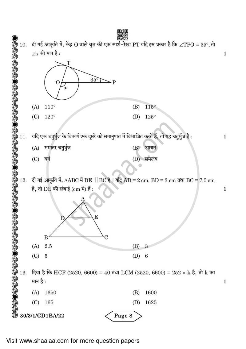 Mathematics 2023-2024 Class 10 - CBSE (Central Board of Secondary Education) question paper with PDF download