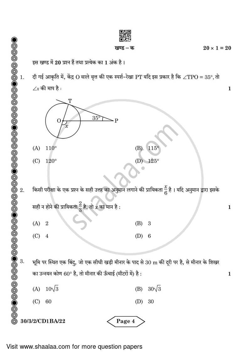 Mathematics 2023-2024 Class 10 - CBSE (Central Board of Secondary Education) question paper with PDF download