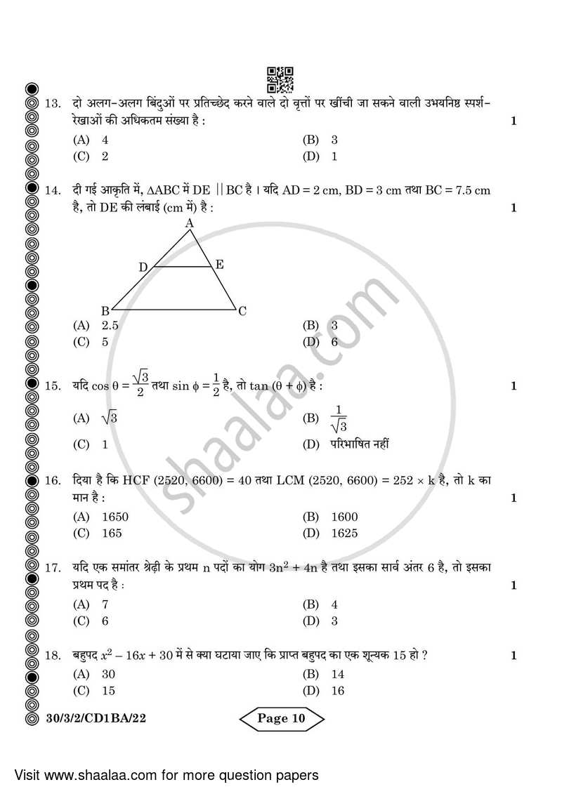 Mathematics 2023-2024 Class 10 - CBSE (Central Board of Secondary Education) question paper with PDF download