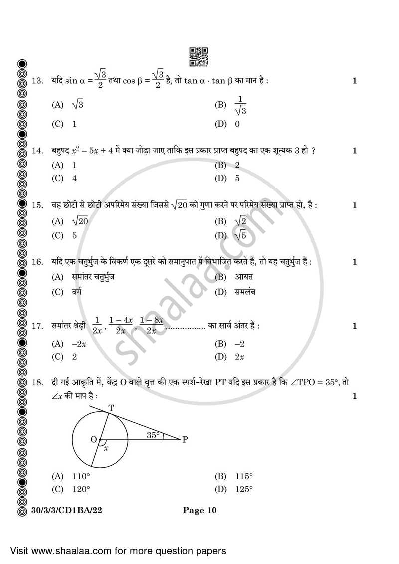 Mathematics 2023-2024 Class 10 - CBSE (Central Board of Secondary Education) question paper with PDF download