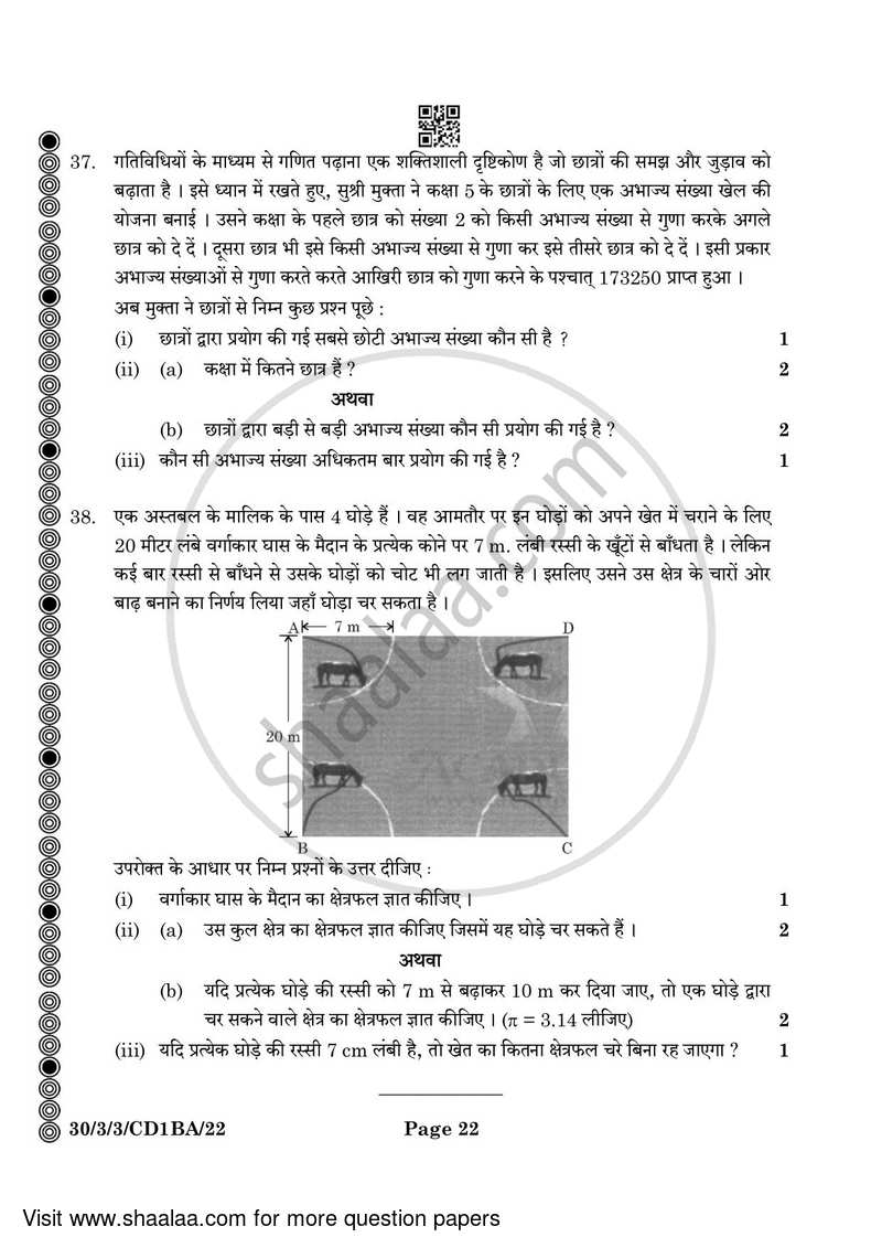 Mathematics 2023-2024 Class 10 - CBSE (Central Board of Secondary Education) question paper with PDF download