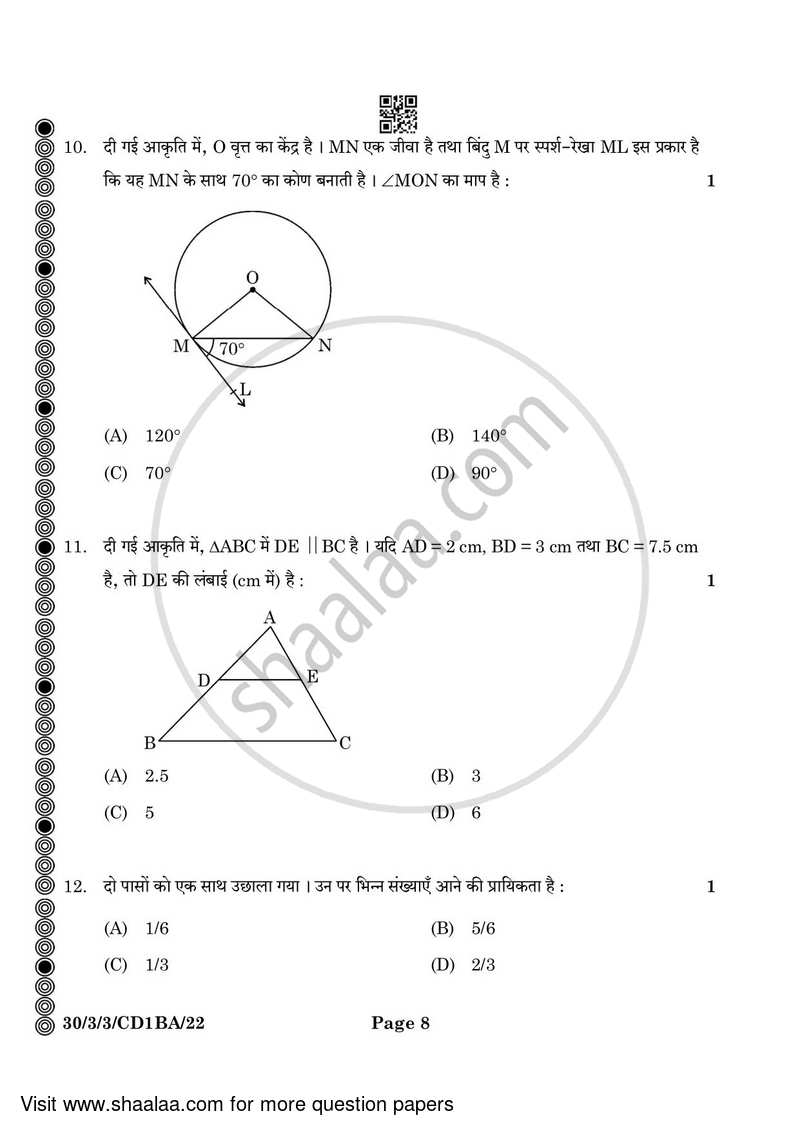 Mathematics 2023-2024 Class 10 - CBSE (Central Board of Secondary Education) question paper with PDF download
