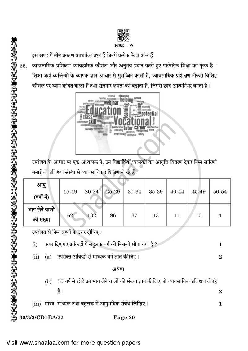 Mathematics 2023-2024 Class 10 - CBSE (Central Board of Secondary Education) question paper with PDF download