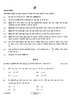 Mathematics 2023-2024 Class 10 - CBSE (Central Board of Secondary Education) question paper with PDF download