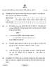 Mathematics 2023-2024 Class 10 - CBSE (Central Board of Secondary Education) question paper with PDF download
