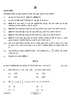 Mathematics 2023-2024 Class 10 - CBSE (Central Board of Secondary Education) question paper with PDF download