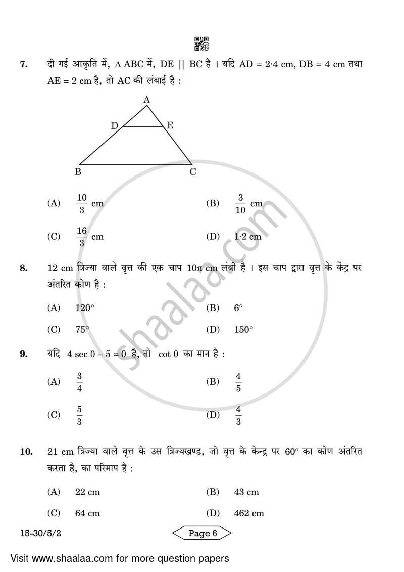 Mathematics 2023-2024 Class 10 - CBSE (Central Board of Secondary Education) question paper with PDF download