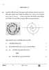 Mathematics (गणित) 2024-2025 Class 10 [कक्षा १०] - CBSE (Central Board of Secondary Education) question paper with PDF download