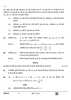 Mathematics (गणित) 2024-2025 Class 10 [कक्षा १०] - CBSE (Central Board of Secondary Education) question paper with PDF download