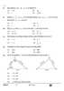 Mathematics (गणित) 2024-2025 Class 10 [कक्षा १०] - CBSE (Central Board of Secondary Education) question paper with PDF download