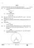 Mathematics (गणित) 2024-2025 Class 10 [कक्षा १०] - CBSE (Central Board of Secondary Education) question paper with PDF download