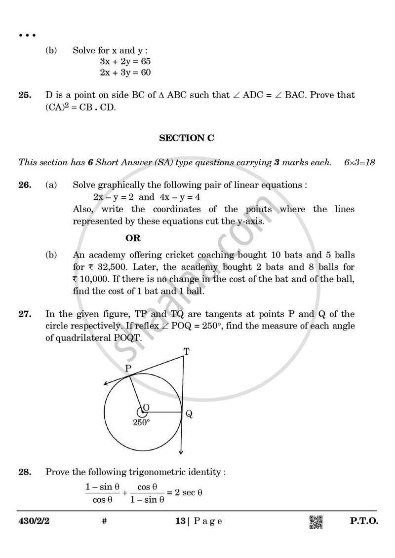 Mathematics 2024-2025 Class 10 - CBSE (Central Board of Secondary Education) question paper with PDF download