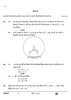Mathematics (गणित) 2024-2025 Class 10 [कक्षा १०] - CBSE (Central Board of Secondary Education) question paper with PDF download
