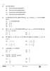 Mathematics (गणित) 2024-2025 Class 10 [कक्षा १०] - CBSE (Central Board of Secondary Education) question paper with PDF download