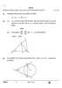Mathematics (गणित) 2024-2025 Class 10 [कक्षा १०] - CBSE (Central Board of Secondary Education) question paper with PDF download